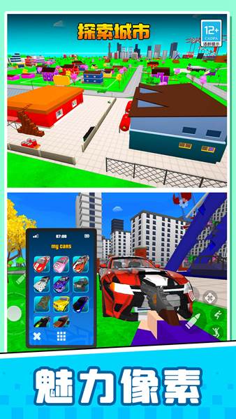 像素迷你对决 安卓版v1.0.3